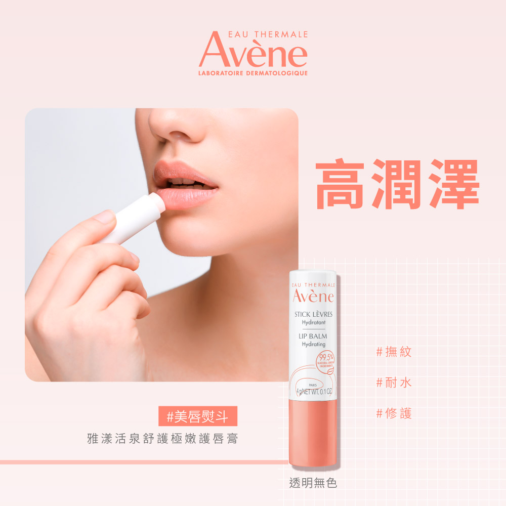 éæ¼¾æ´»æ³èè­·æ¥µå«©è­·åè