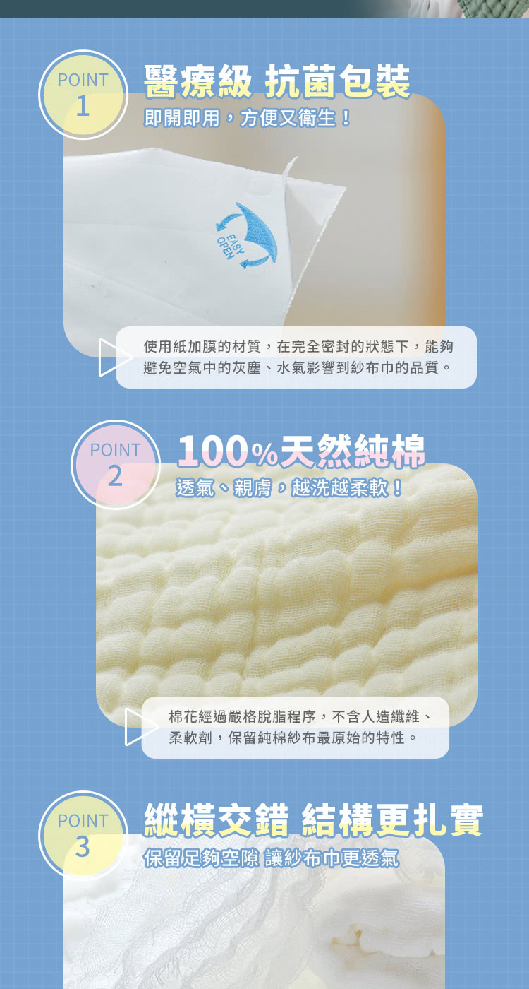 使用紙加膜的材質,在完全密封的狀態下,能夠