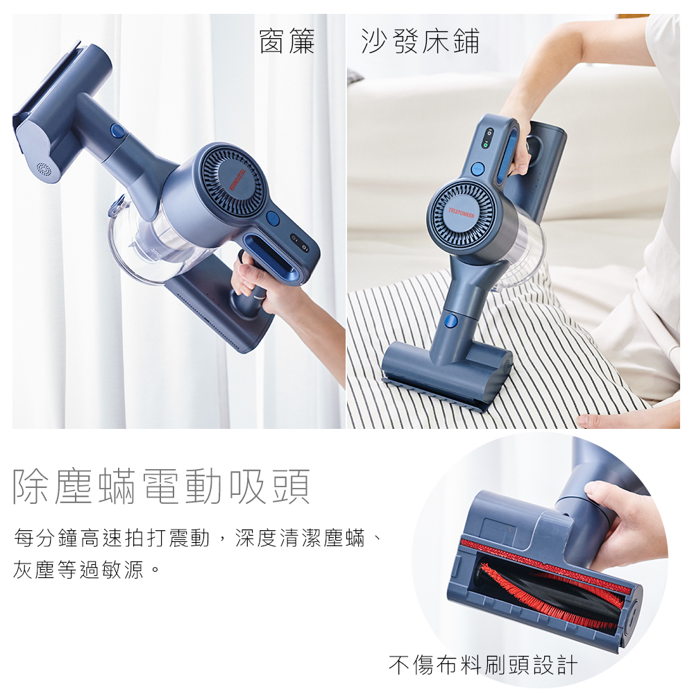 TELEFUNKEN德律風根 LT-MVC2073W - 詳情5