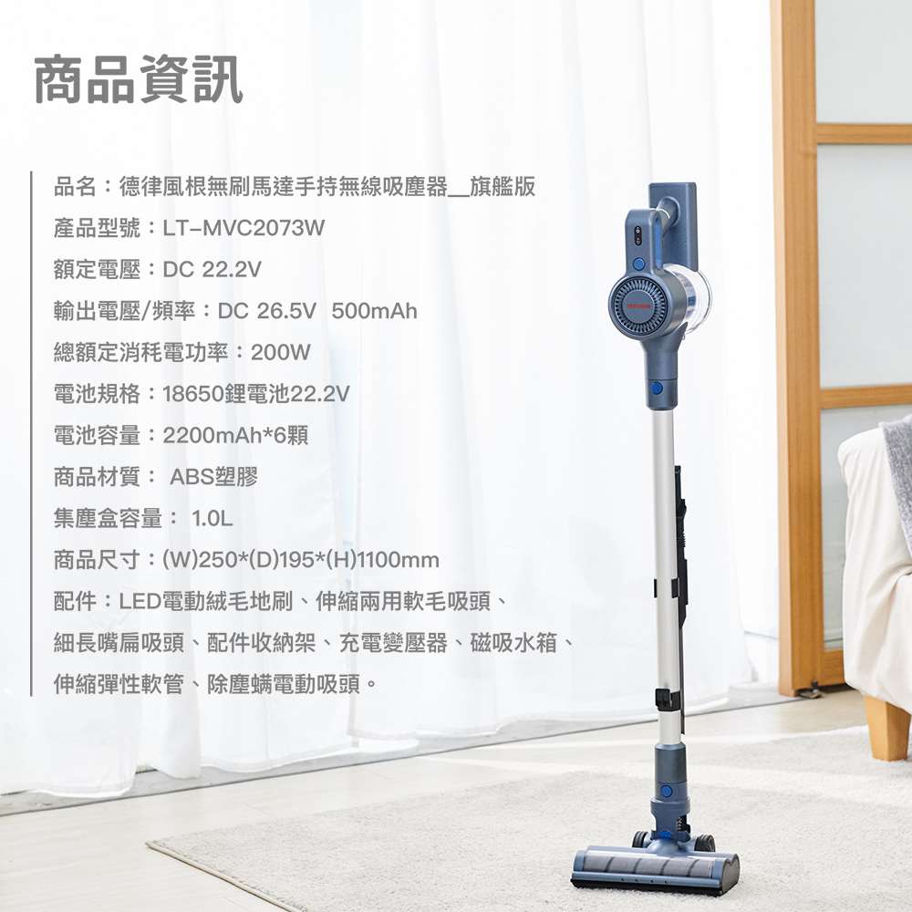 TELEFUNKEN德律風根 LT-MVC2073W - 詳情20