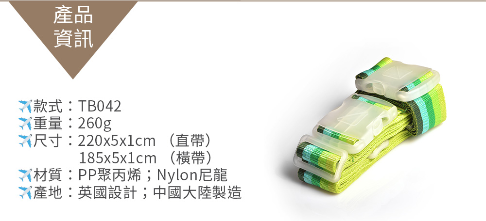 材質 PP聚丙烯Nylon尼龍