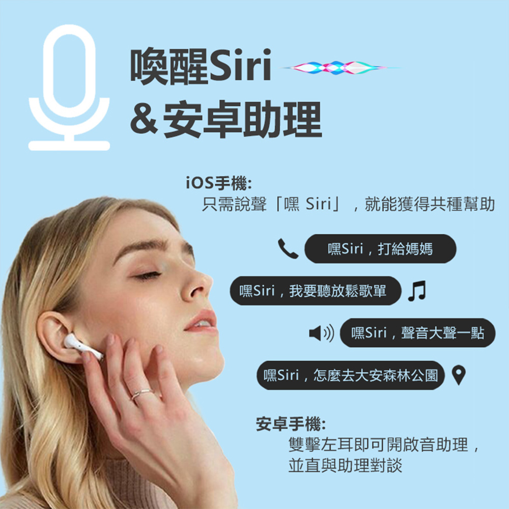 聆翔 Dta Air雙耳無線藍牙耳機 安卓蘋果皆通用通過ncc國家認證觸控版 Momo購物網