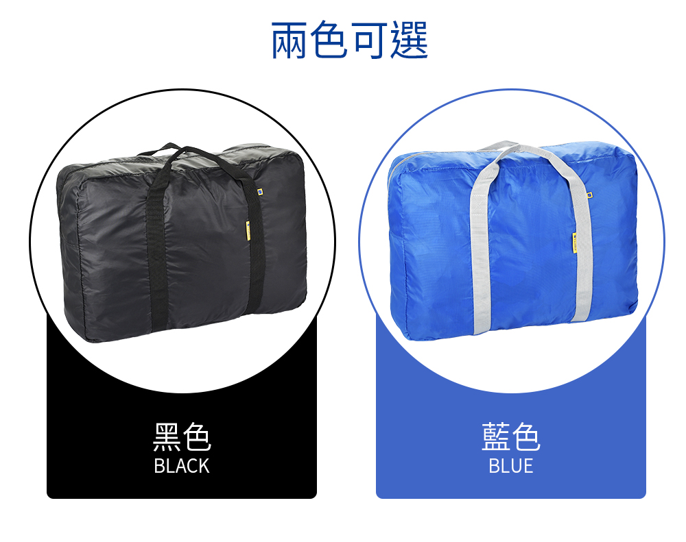 兩色可選 黑色 藍色 