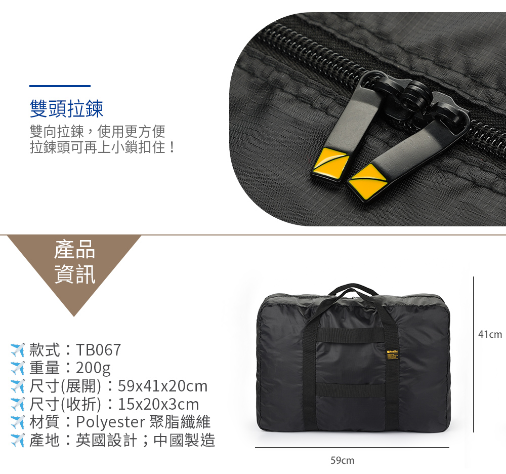 材質Polyester 聚脂纖維