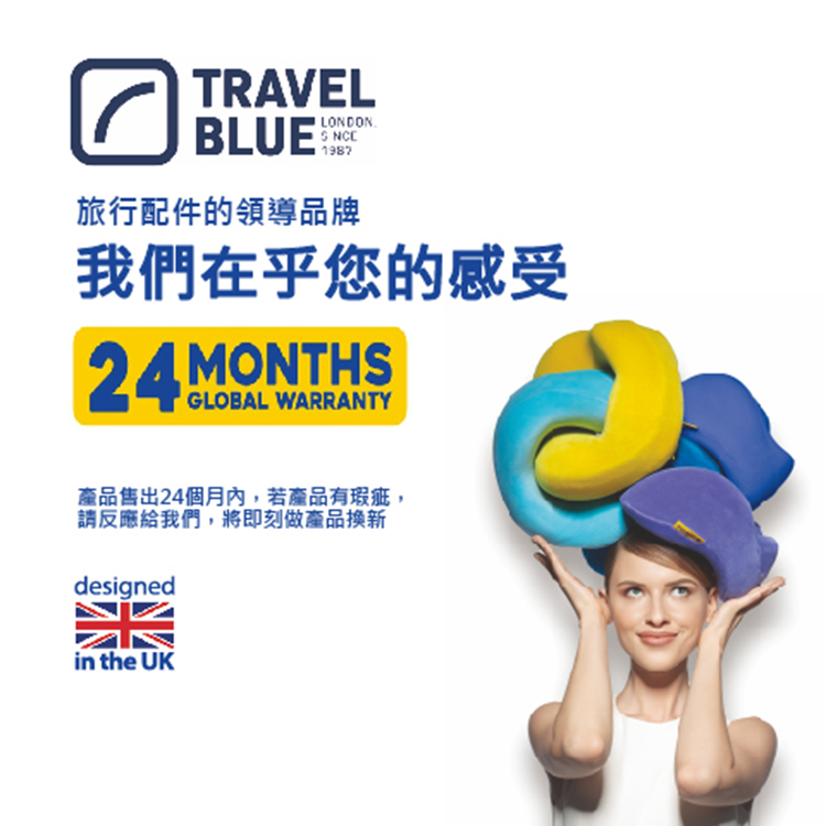 旅行配件的領導品牌 我們在乎您的感受 產品售出24個月內,若產品有瑕疵, 請反應給我們,將即刻做產品换新