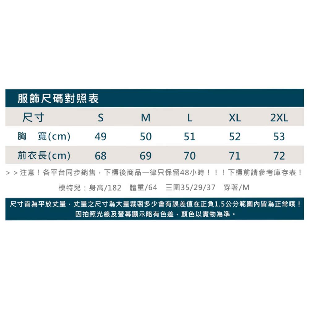 adidas 愛迪達】男短袖T恤-運動上衣吸濕排汗愛迪達慢跑路跑亞規黑白(GL5403) - momo購物網