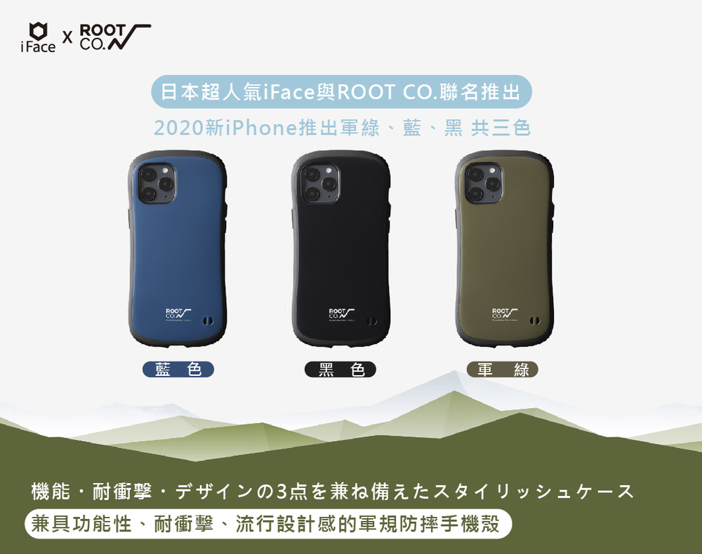 Root Co Iphone 12 Pro Max Iface 小蠻腰軍規防摔手機保護殼 共三色 Momo購物網