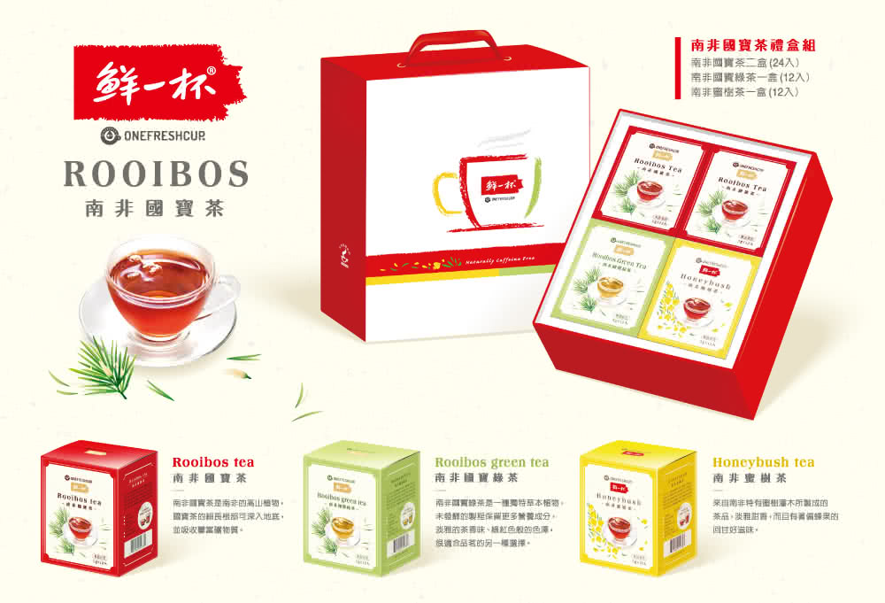 茶品,淡雅甜香,而且有著偏掃果的