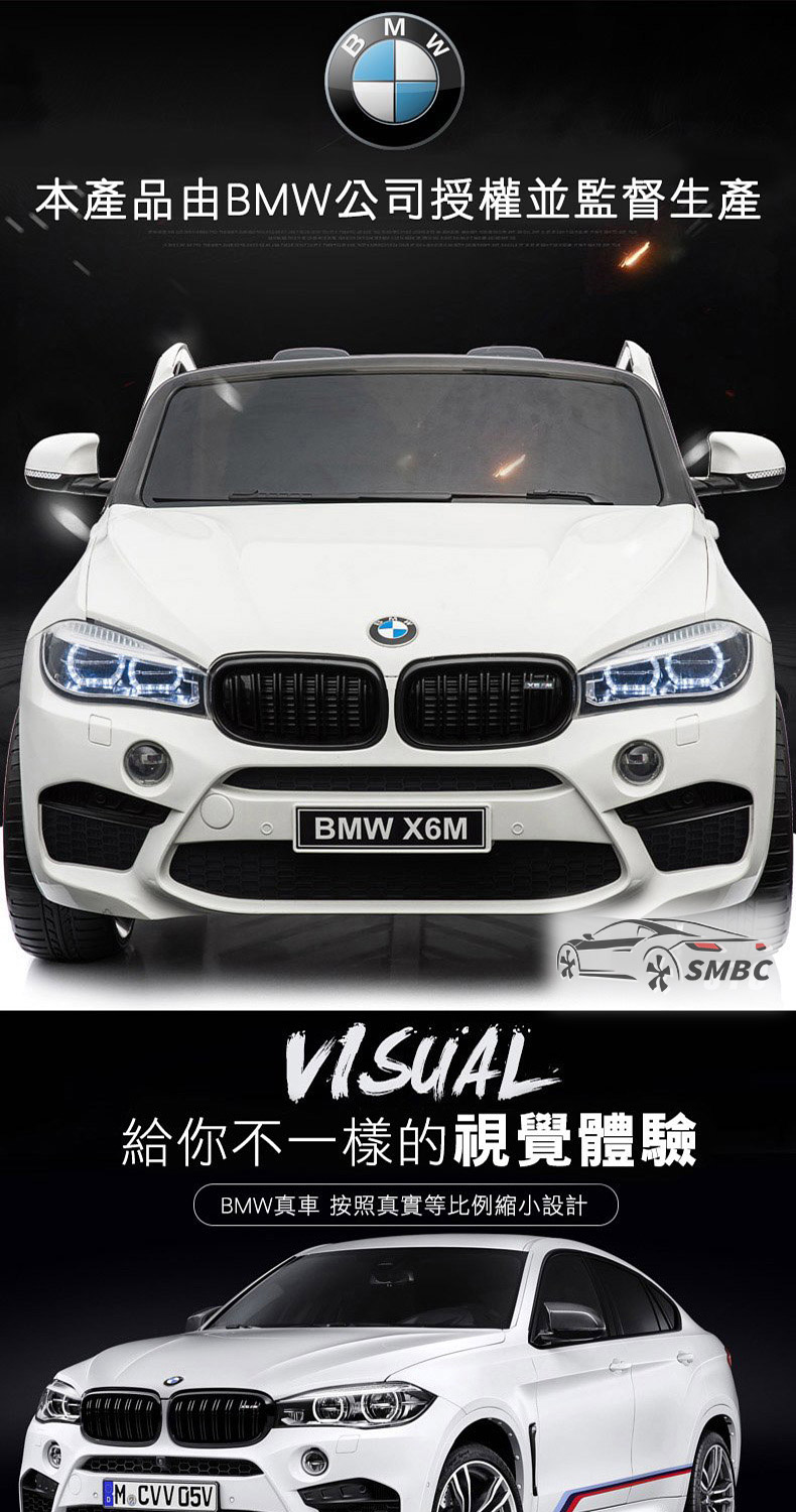 聰明媽咪兒童超跑 Bmw X6m 雙人座雙驅兒童電動車 Jj2168 天使白 Momo購物網