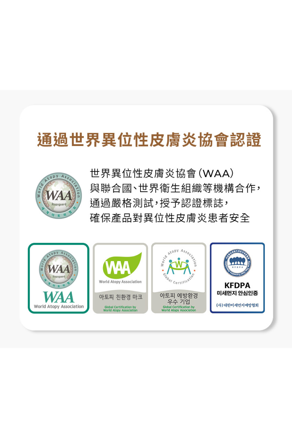 與聯合國、世界衛生組織等機構合作,