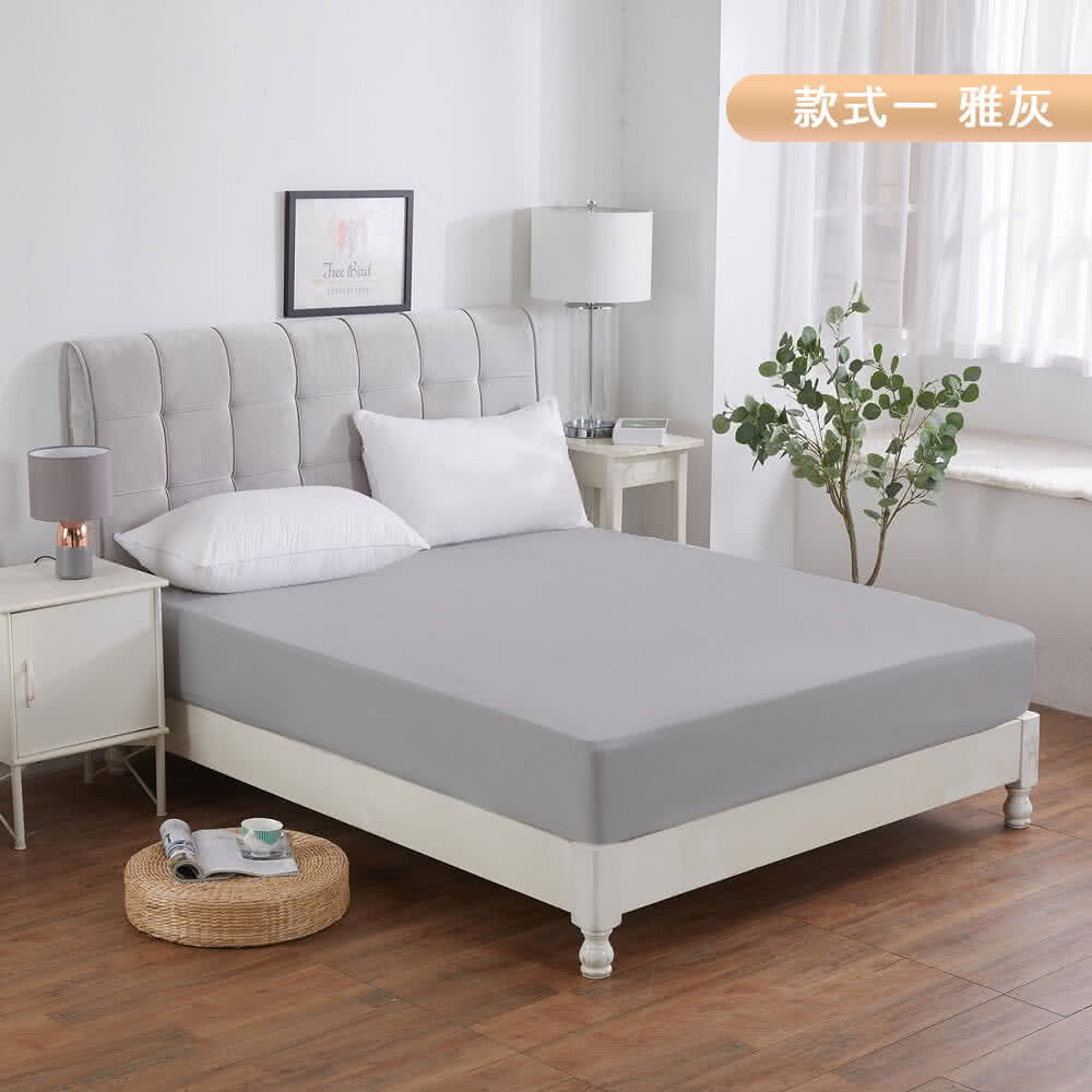 款式 雅灰 