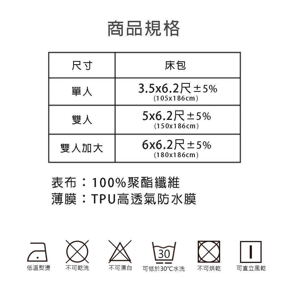 薄膜TPU高透氣防水膜