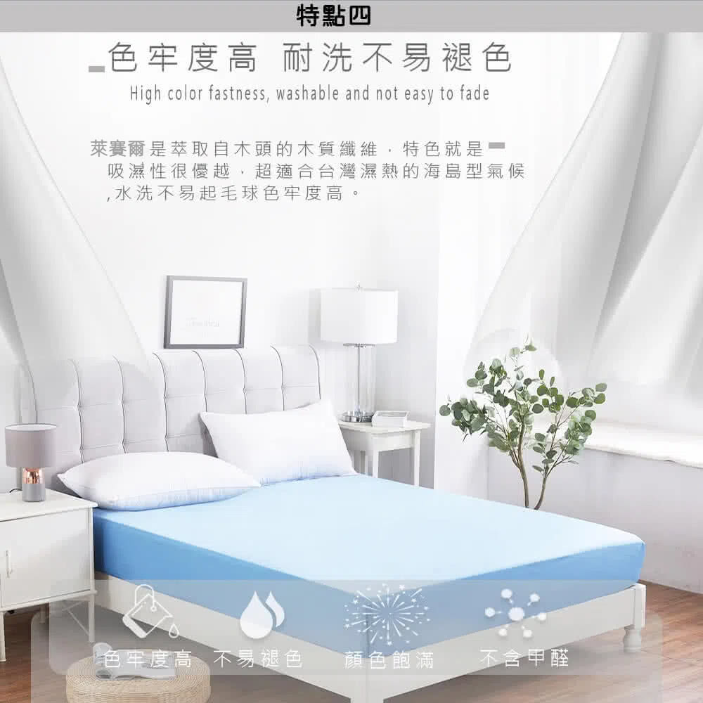萊賽爾是萃取自木頭的木質纖維,特色就是一