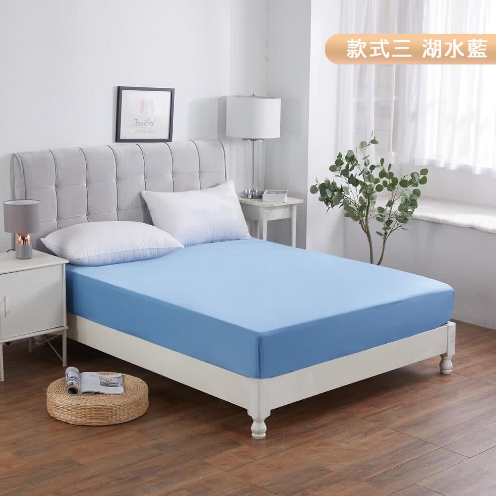 款式三 湖水藍 