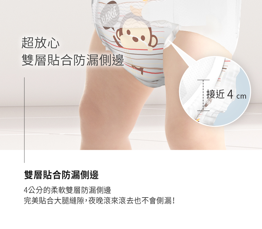 完美貼合大腿縫隙,夜晚滾來滾去也不會側漏