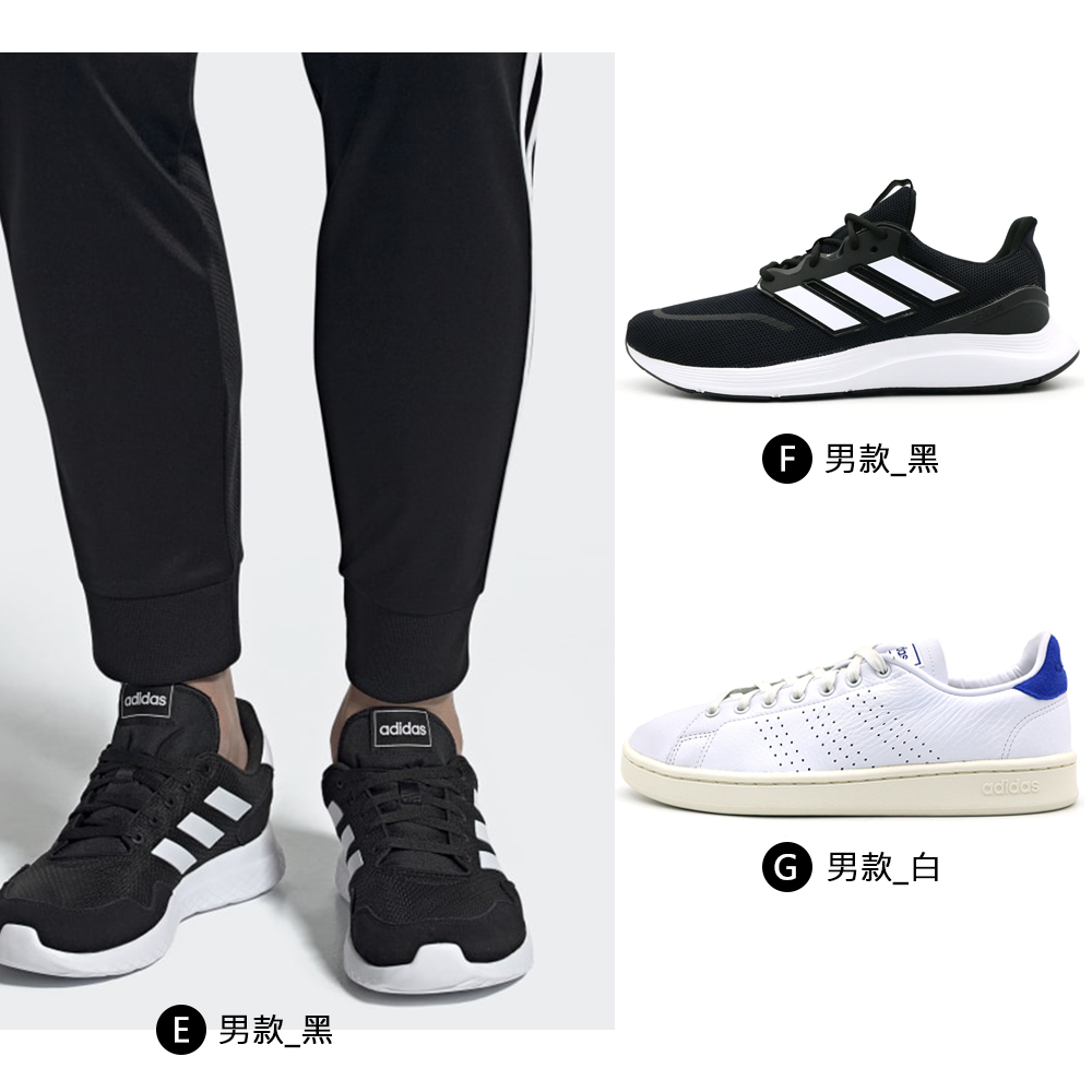 adidas 愛迪達】慢跑鞋運動鞋休閒鞋男女多款任選(FW1714 FW1703 EF0527 EE9847) - momo購物網