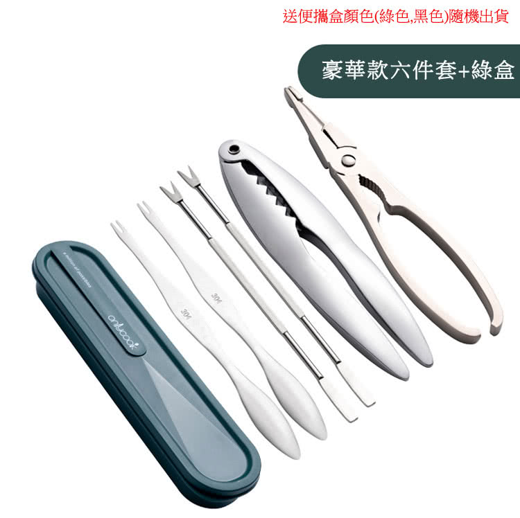 送便攜盒顏色綠色,黑色隨機出貨 豪華款六件套綠盒 