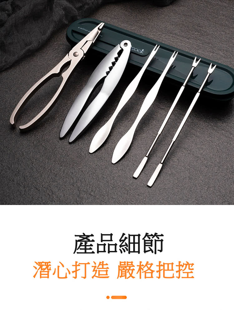 產品細節 潛心打造 嚴格把控 