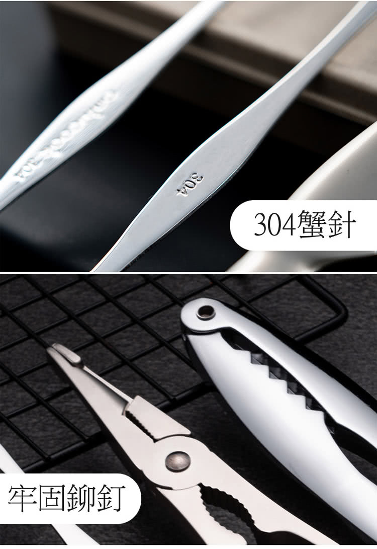 304蟹針 牢固鉚釘 