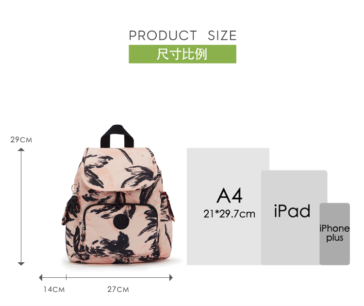 Kipling 珊瑚花潑墨拉鍊掀蓋後背包 City Pack Mini Momo購物網