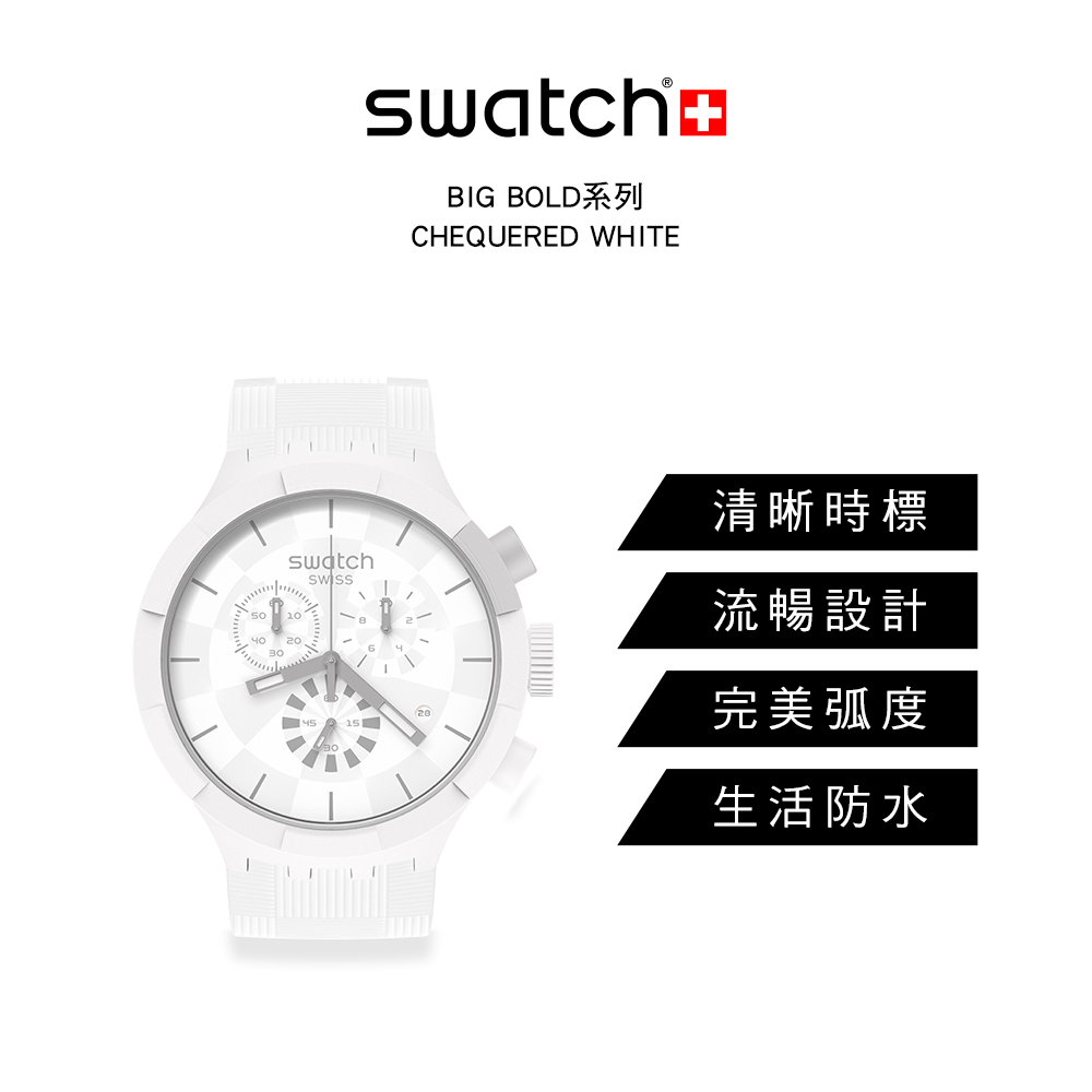 清晰時標 流暢設計 完美弧度 生活防水 