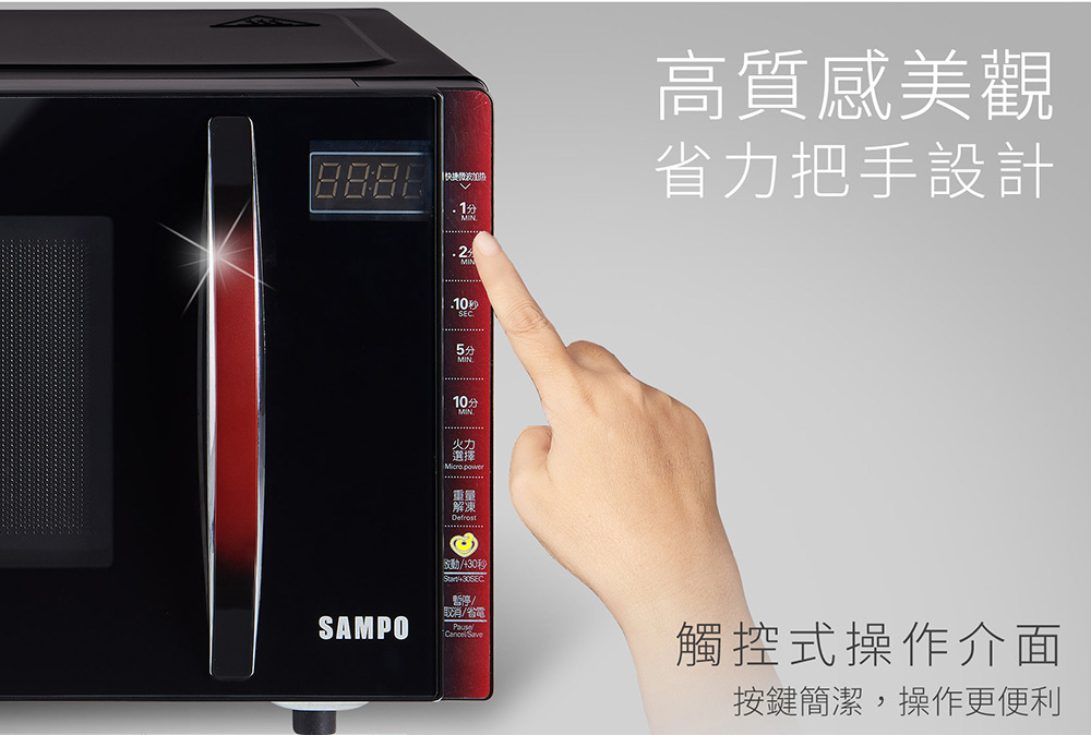 按鍵簡潔,操作更便利