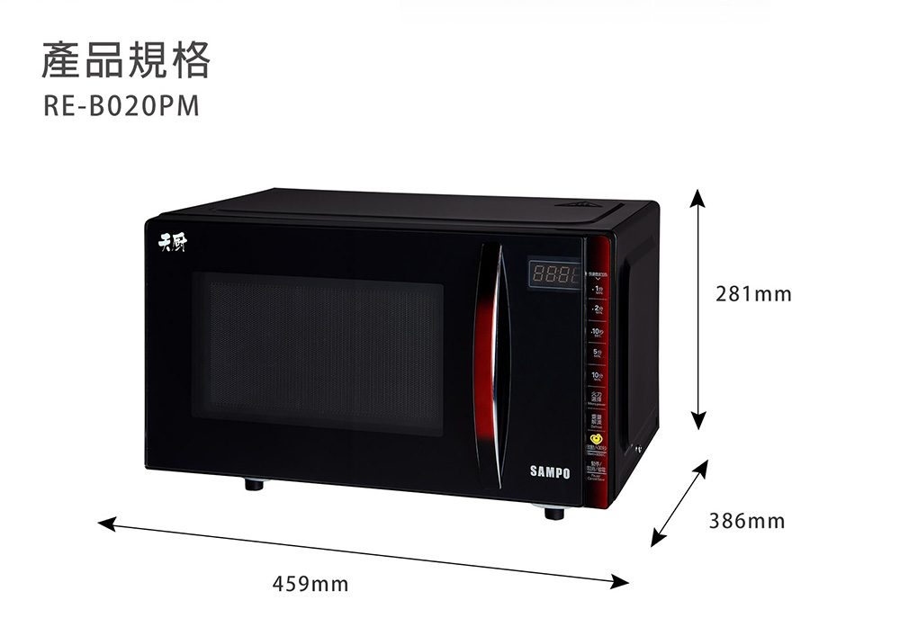 產品規格
