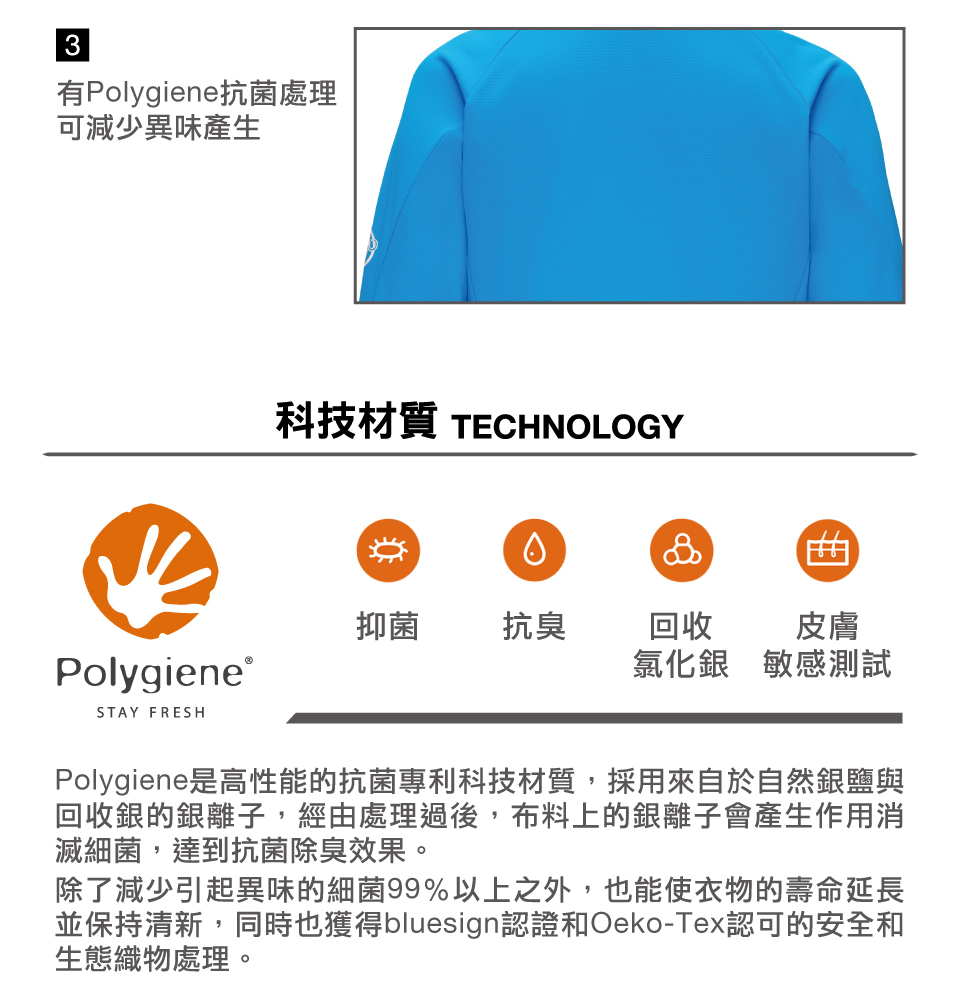 Mammut 長毛象 Aegility Half Zip Longsleeve Af 立領半拉鍊長袖排汗衣日落紅 白女款 1016 007 Momo購物網