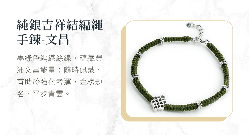 墨綠色編織絲線,蘊藏豐