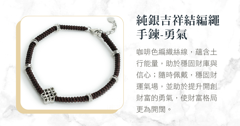 咖啡色編織絲線,蘊含土