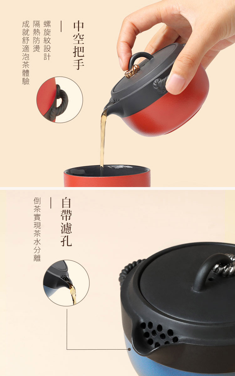 成就舒適泡茶體驗