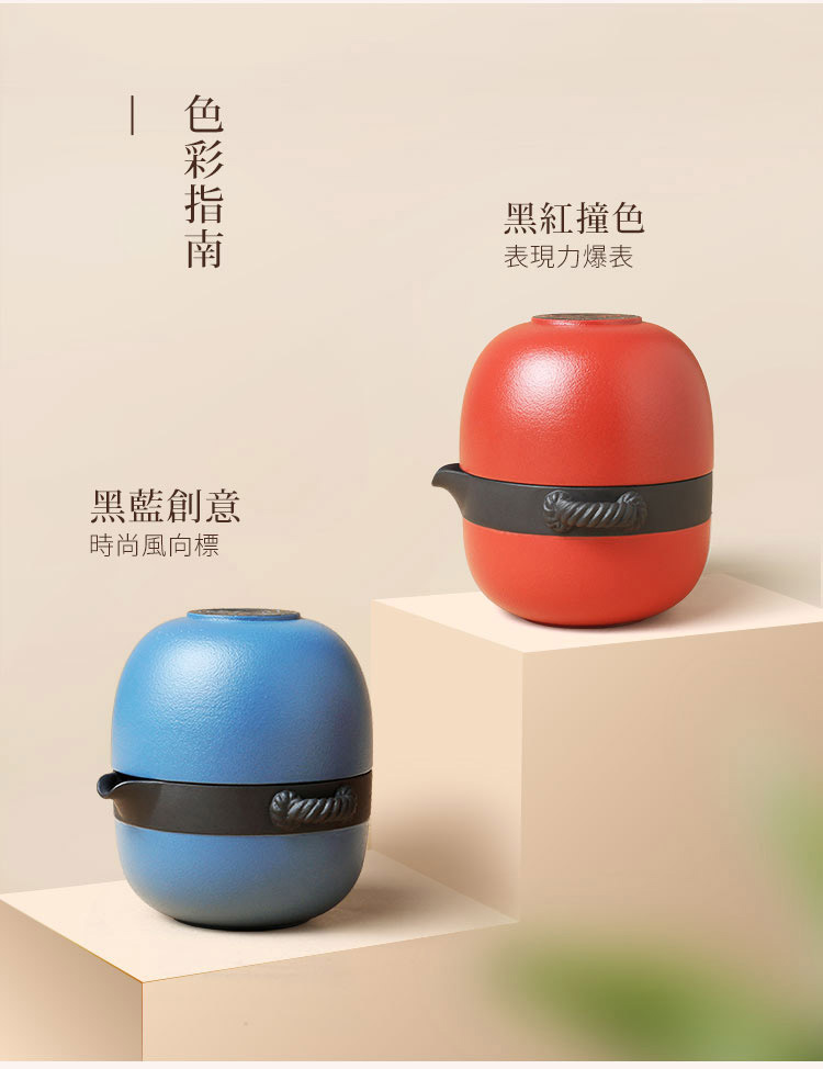 色彩指南 黑藍創意 時尚風向標 黑紅撞色 表現力爆表 