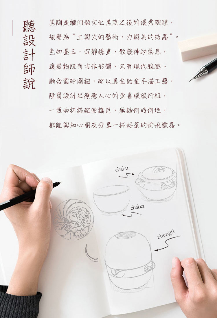 都能與知心朋友分享一杯好茶的愉悅歡喜。
