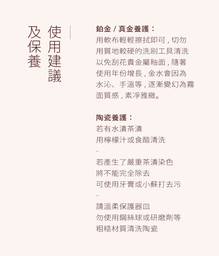 水沁、手溫等,逐漸變幻為霧