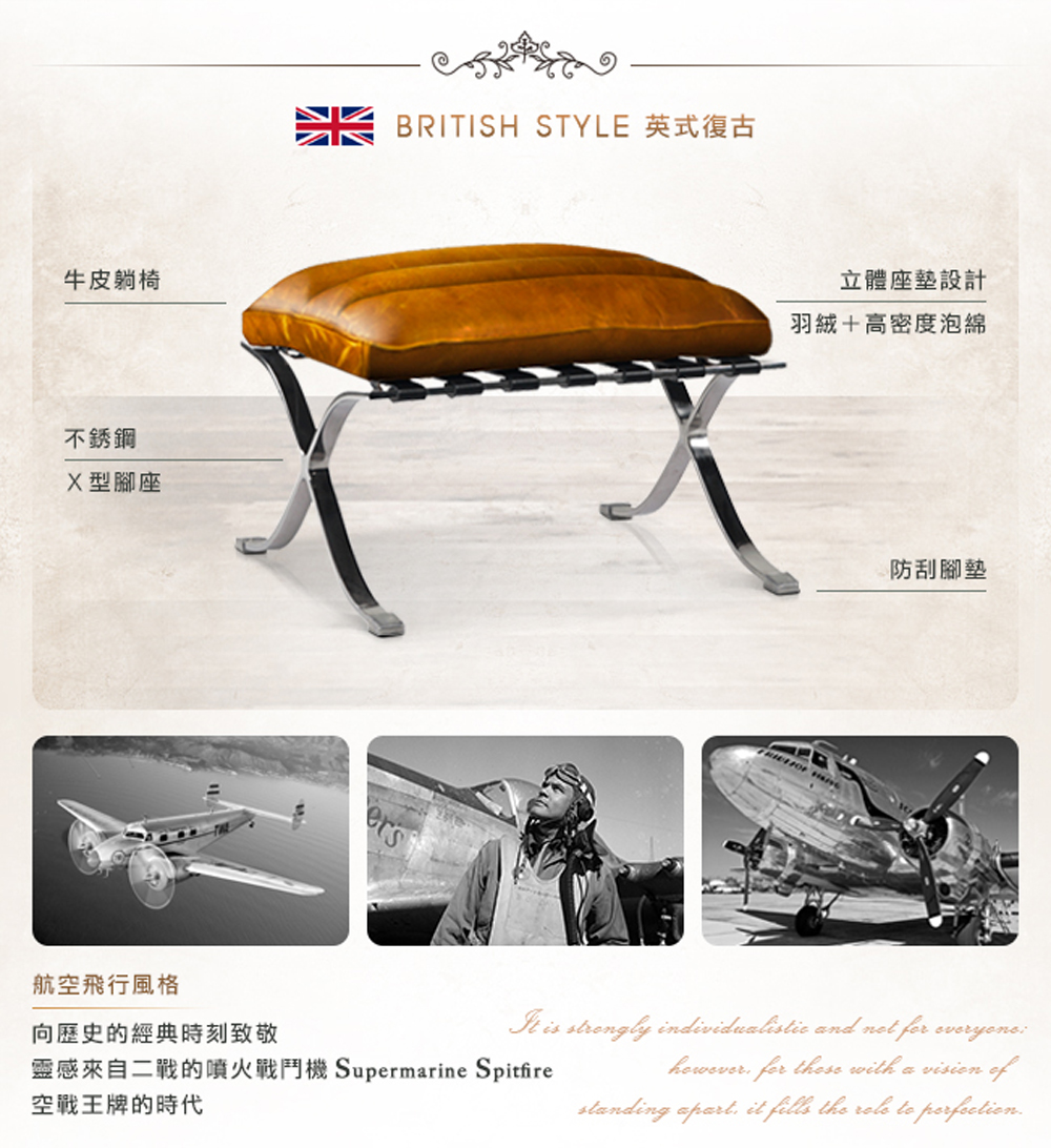 靈感來自二戰的噴火戰鬥機 Supermarine Spitfire