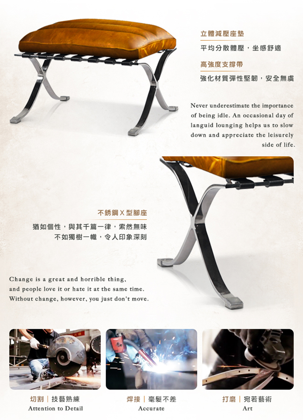 猶如個性,與其千篇一律,索然無味