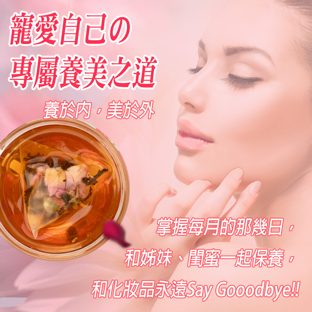 和化妝品永遠Say Gooodbye