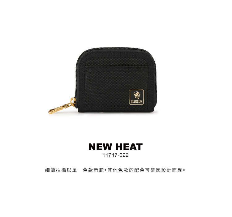 細節拍攝以單一色款示範,其他色款的配色可能因設計而異。 