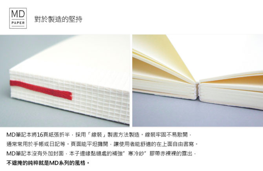 Midori Md Notebook A5橫線 Momo購物網
