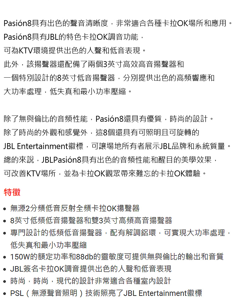 AudioKing HD-1000 - 詳情3