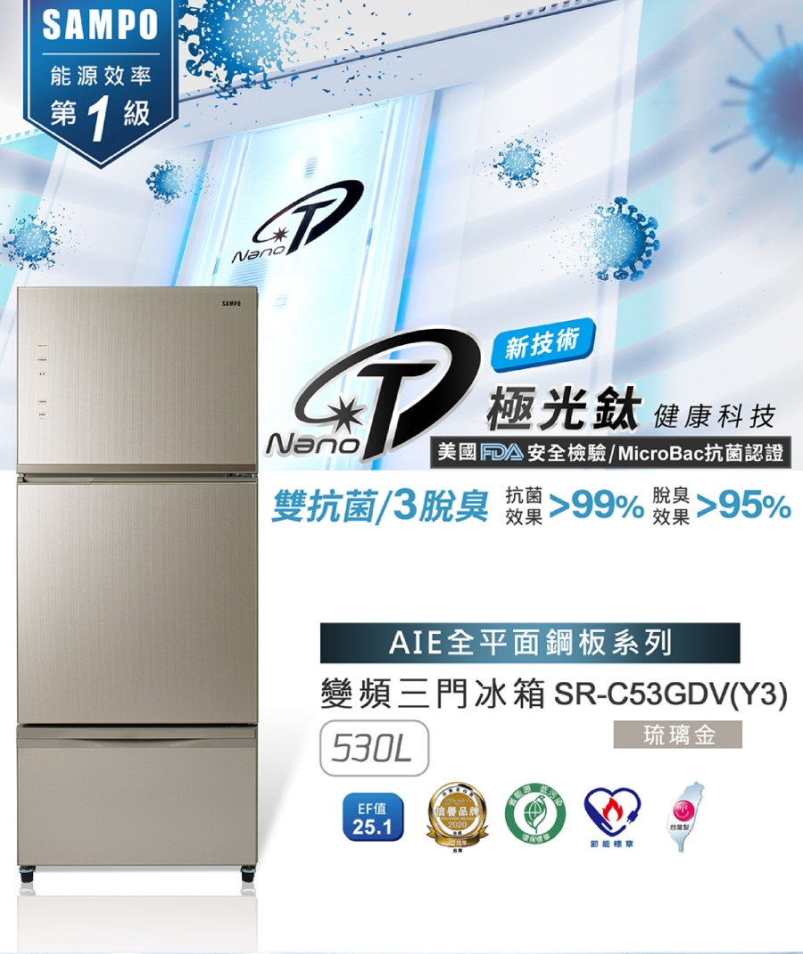 美國DA安全檢驗 MicroBac抗菌認證