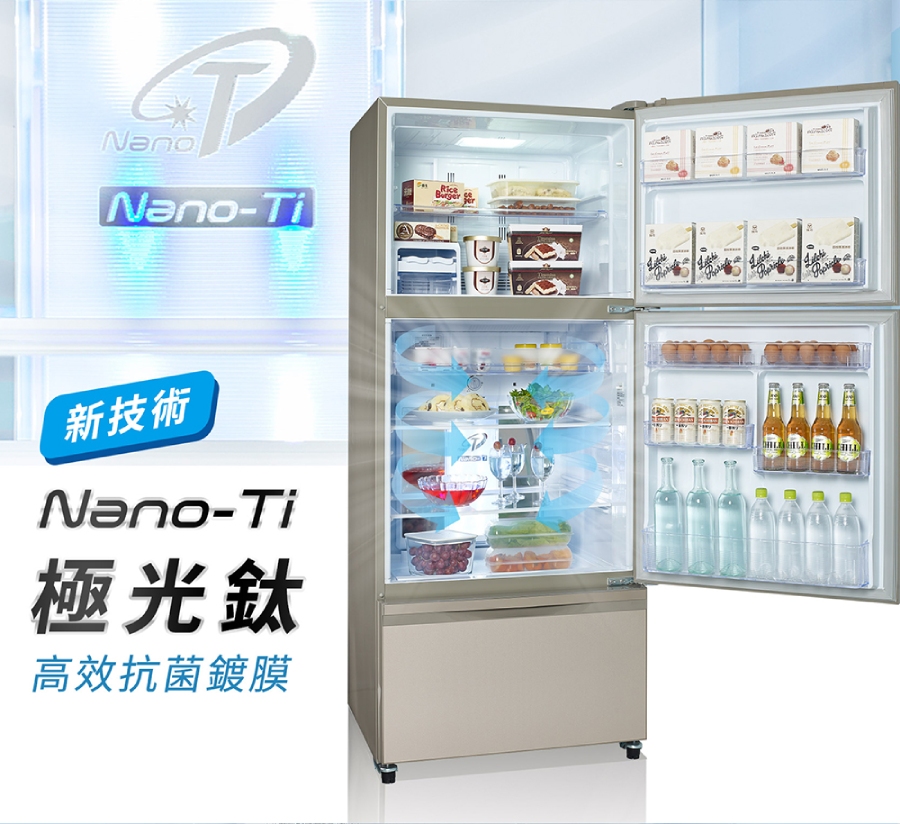 新技術 極光鈦 高效抗菌鍍膜 