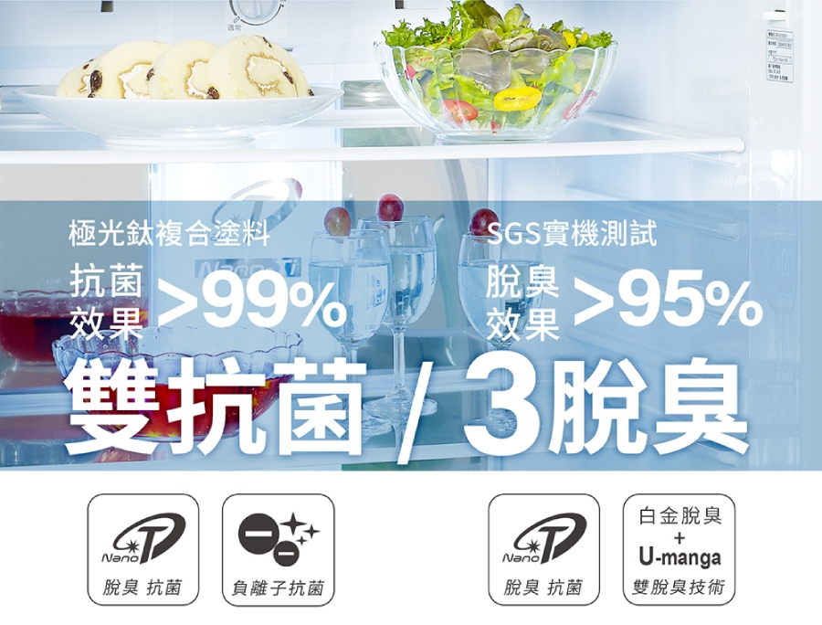 極光鈦複合塗料