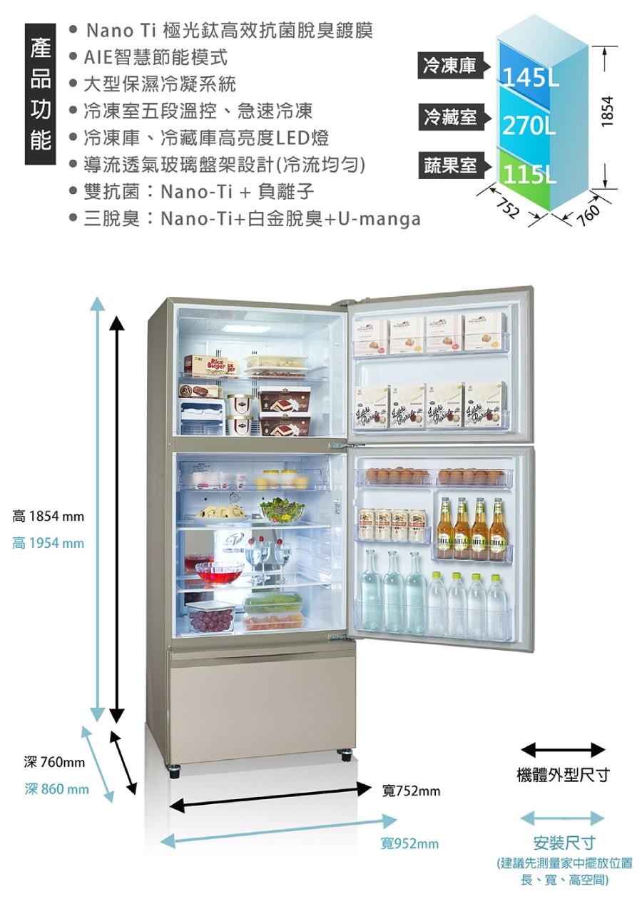 Nano Ti 極光鈦高效抗菌脫臭鍍膜