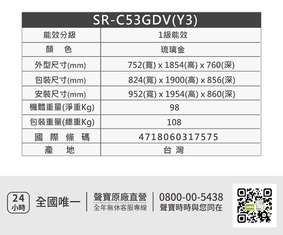 752寬 x 1854高 x 760深