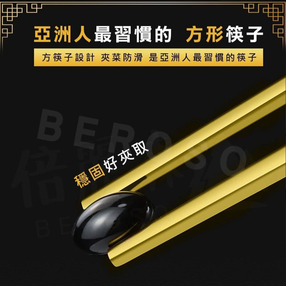 亞洲人最習慣的 方形筷子 方筷子設計 夾菜防滑 是亞洲人最習慣的筷子 穩固好夾取 