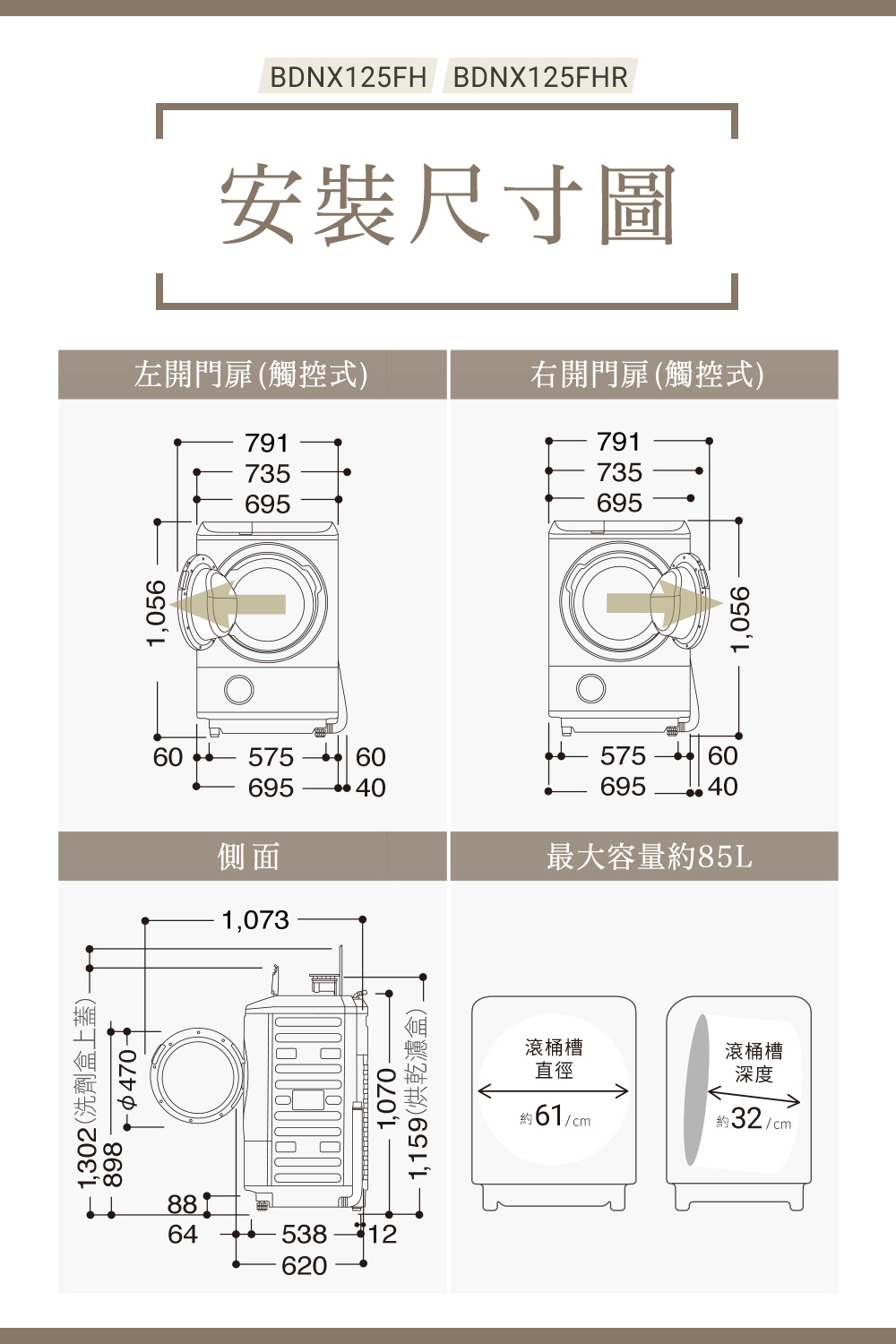 HITACHI日立 BD-NX125FH-N - 詳情12