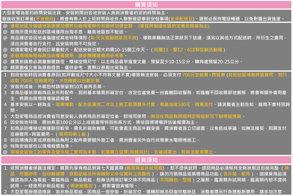 HITACHI日立 BD-NX125FH-N - 詳情15