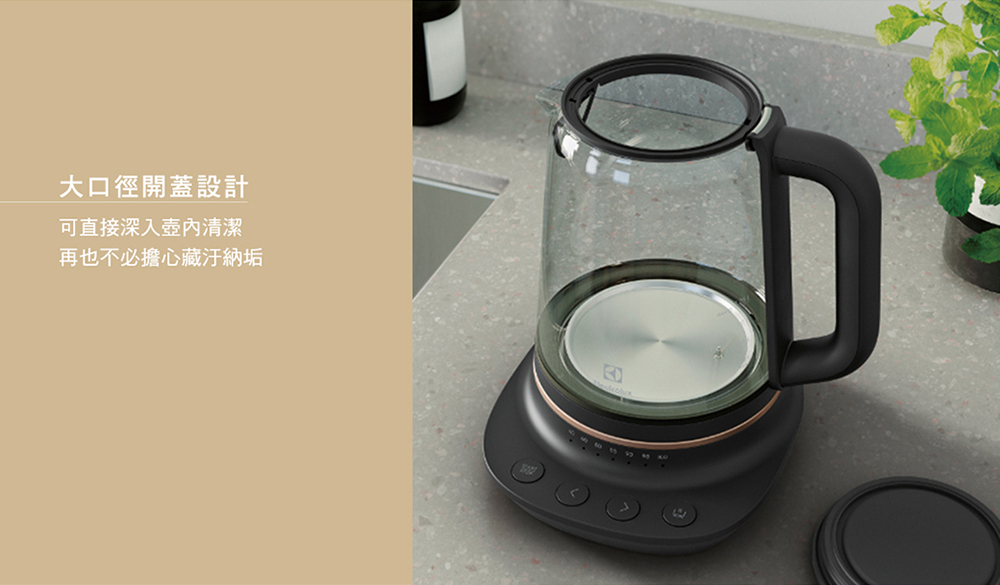 大口徑開蓋設計 可直接深入壺內清潔 再也不必擔心藏汙納垢