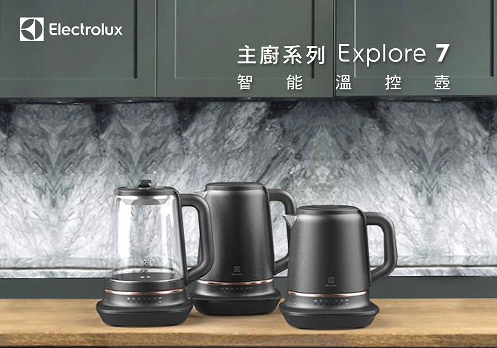 主廚系列 Explore 7 智 能,溫